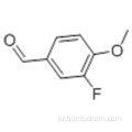 3- 플루오로 -4- 메 톡시 벤즈 알데하이드 CAS 351-54-2